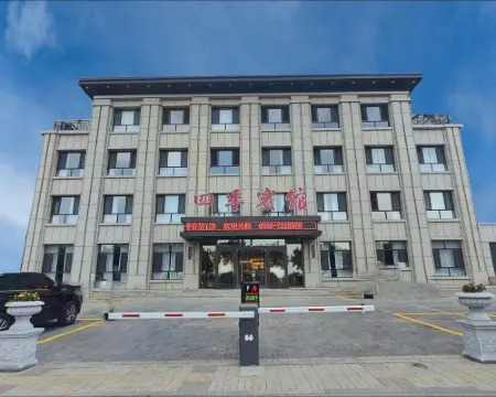 Guangling Four Seasons Hotel Hotels in Guangling