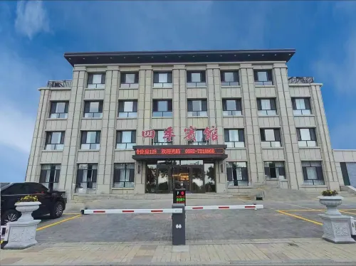 広霊四季ホテル