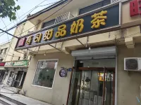 ZhengHe Esports hotel - 2 Sao