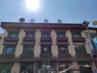 Zhangshiyan Yunshuijian Homestay
