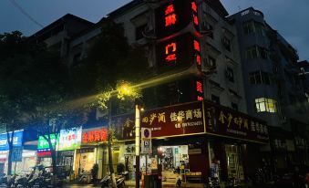 Xinhuang Jinlin Business Hotel