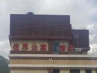 Diebu Russian Border Apartment