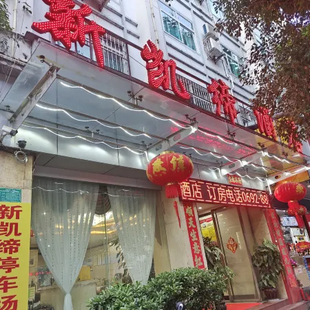 New Kaidi Hotel