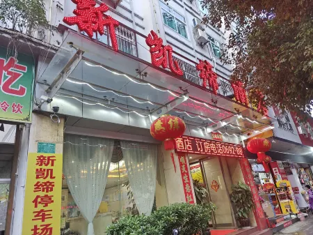 New Kaidi Hotel Отели рядом с достопримечательностью «Phoenix Hot Spring»