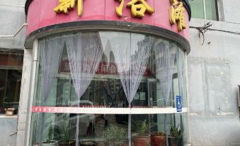 New Bath Beach Hotel
