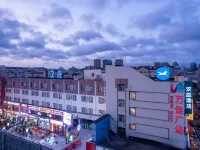 HanTing Hotel (Qingdao Taidong Pedestrian Street) Hotels near Taidong