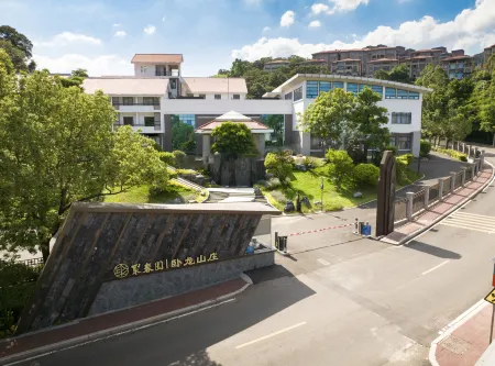 Juchunyuan·Wolong Villa Hotel Отели рядом с достопримечательностью «Dongjiangbin Park»