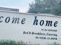 Fangchenggang Yujia Denghuo Homestay Hotels near Butterfly Island Paradise Beach