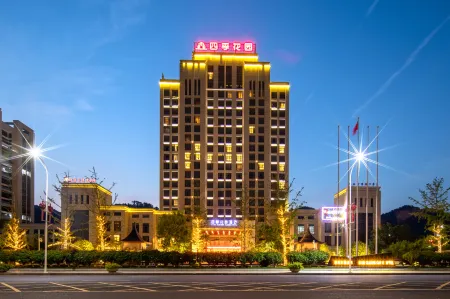 Four Seasons Garden Hotel Отели в г. Либо