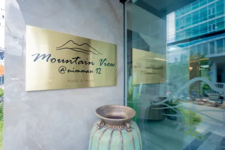 เมาเท่น วิว@นิมมาน12 โฮเทล แอนด์ รีสอร์ท