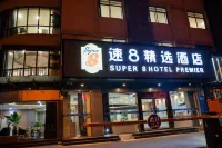 Super 8 Select Hotel (Hefei Olympic Sports Center Anyi Second Affiliated Hospital) Hotels near Anhui Wantong Automobile Maintenance Institute