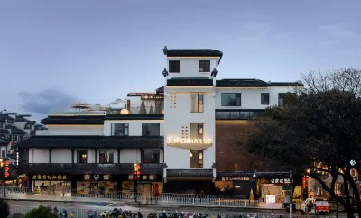 WUTONG HOTEL Отели рядом с достопримечательностью «Учитель»