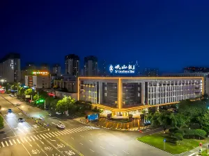 민산 몐주 호텔
