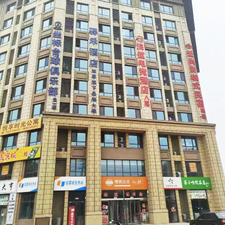 Home Inn Yihe Hotel (Xingtai Wei County Applied Vocational Technical College)
