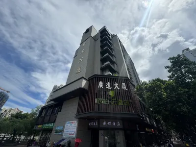 Homeinn Pebble Hotel (Fuzhou Shangxiahang Dadao Subway Station) Отели в г. Фучжоу