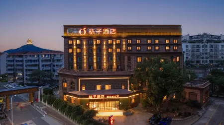 Orange Huzhou Dongwu Yintai City Hotel Отели рядом с достопримечательностью «Qiucheng City Ruins»