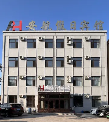 Anhang Holiday Hotel (Harbin Taiping Airport)