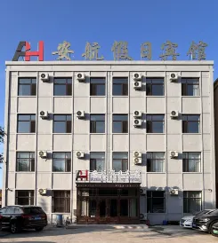Anhang Holiday Hotel (Harbin Taiping Airport)