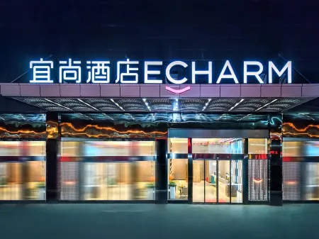 Echarm Hotel (Fuyang Yingzhou Wanda Plaza) Отели рядом с достопримечательностью «Fuyang Technology Vocational School»