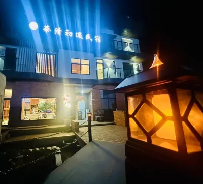 Xi'an Huaqing Chuyu Homestay (Huaqingchi Branch) Các khách sạn ở 