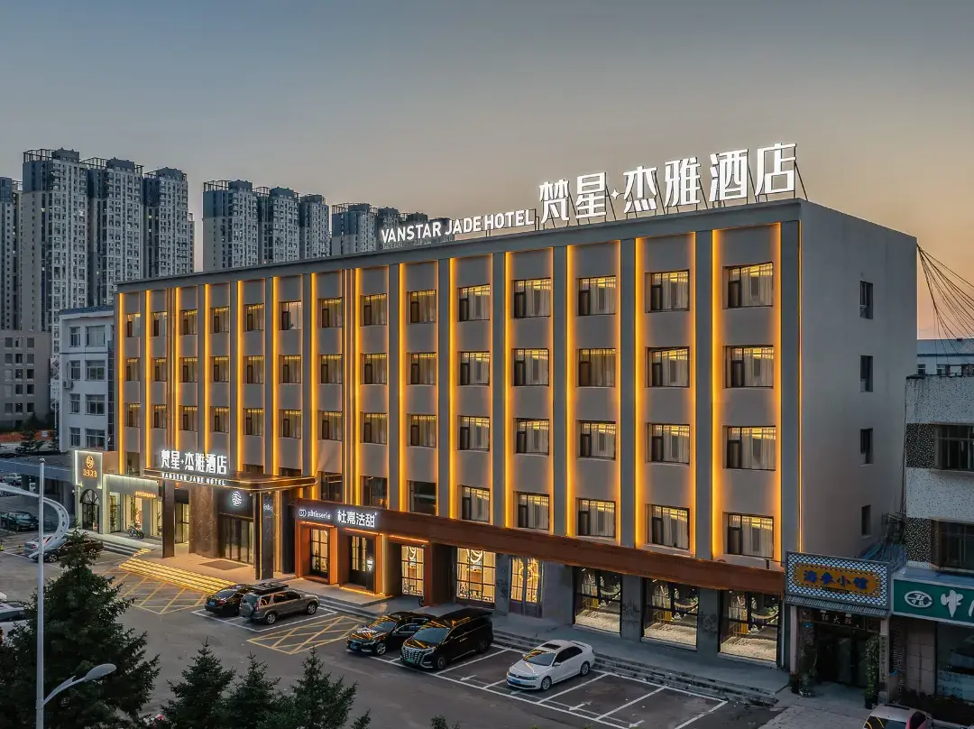 Vanstar Jade Hotel - Daqing