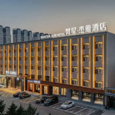 Vanstar Jade Hotel Hotels near City Forest (Northeast Gate)