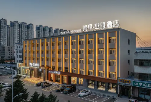 大慶梵星·傑雅酒店（薩爾圖萬達廣場店）