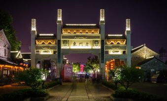 Fanhua Hotel (Nanjing Confucius Temple Laomendong)