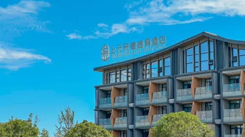 Chongzhou Shangyuan Laide Hotel