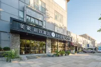 美豪麗致酒店（上海顓橋萬達店） 鄰近遊趣游泳培訓俱樂部（都市路店）的酒店