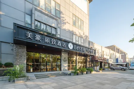Mehood Lestie Hotel (Shanghai Zhuanqiao Wanda) Отели рядом с достопримечательностью «Hydrophyte Garden （South Gate）»