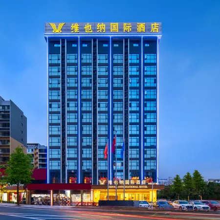 Vienna International Hotel (Yucheng Ailian Plaza)