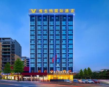Vienna International Hotel (Yucheng Ailian Plaza) Hotels in Rucheng