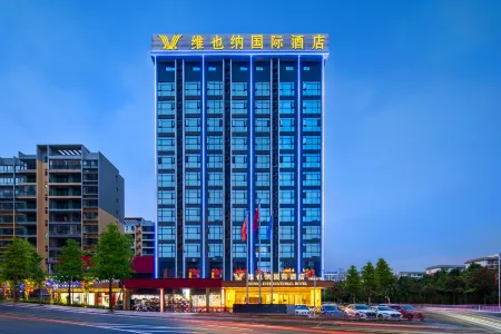 Vienna International Hotel (Yucheng Ailian Plaza) Отели в г. Жучэн
