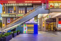 YiBo zhenpin hotel  (Zhuhai Gongbei Guowei Central Plaza Branch)