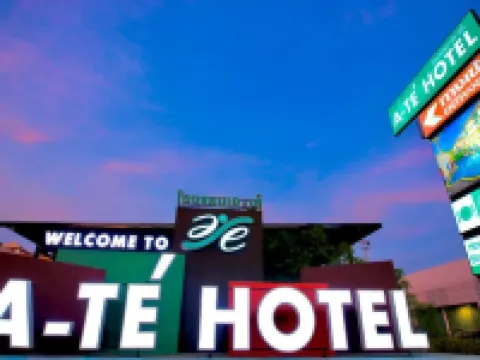 โรงแรม เอเต้ ชุมพร โรงแรมในชุมพร