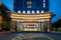 Xing Zhou Hotel Hotels near Weiyuan Park