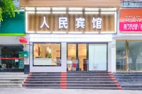 Dazhou People's Hotel (City Center Plaza Branch)