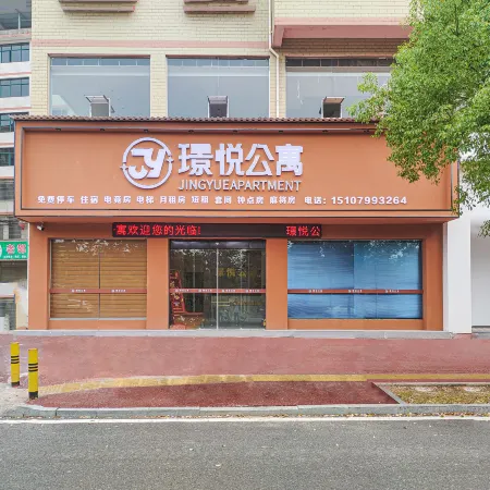 Jingyue Apartment (Pingxiang North Station)