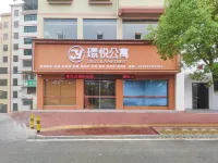璟悅公寓（萍鄉北站店） - 停車場