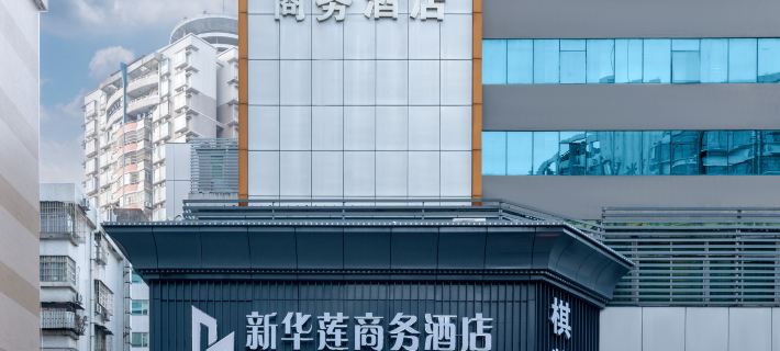 Xinhua Lian Business Hotel Hotel di Zhuhai