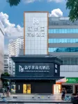 신화롄 비즈니스 호텔 돌을 쌓다 주변 호텔