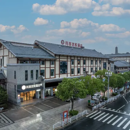 Shankee Coffee Style Hotel (Ninghua Bus Station Food City)