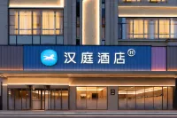 HanTing Hotel (Hanzhong Nanzheng Avenue Shuhan Daduhui) - 2-Star
