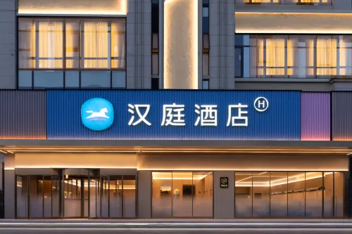 HanTing Hotel (Hanzhong Nanzheng Dadao Shuhan Daduhui)