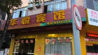Huayue Hotel