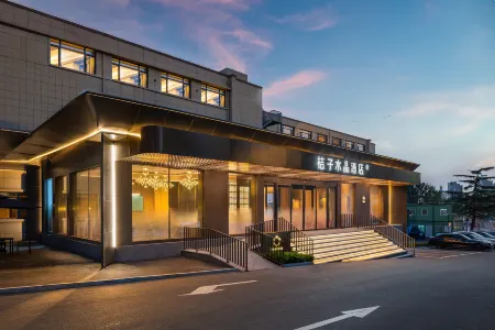 Qingdao Wusi Square Wheat Island Orange Crystal Hotel Отели рядом с достопримечательностью «Qingdao Administrative Institute»