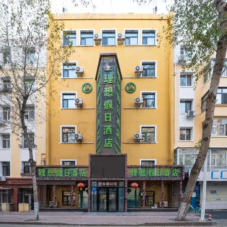 Ideal Holiday Hotel (Harbin Central Street)
