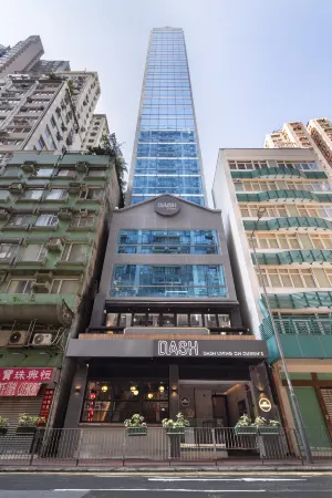 一尚飯店香港中環皇后大道中店