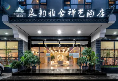 Shiqian Quanyun Yashe Zen Art Hotel Hotels in Shiqian County